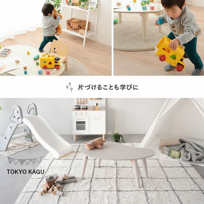 キッズテーブル 折りたたみテーブル 幅80cm ビーンズ型 豆型 完成品 木製 天然木 折りたたみ コンパクト 省スペース 収納 子供用 キッズデスク ローテーブル ミニテーブル おままごと お絵かき 雲のカタチ