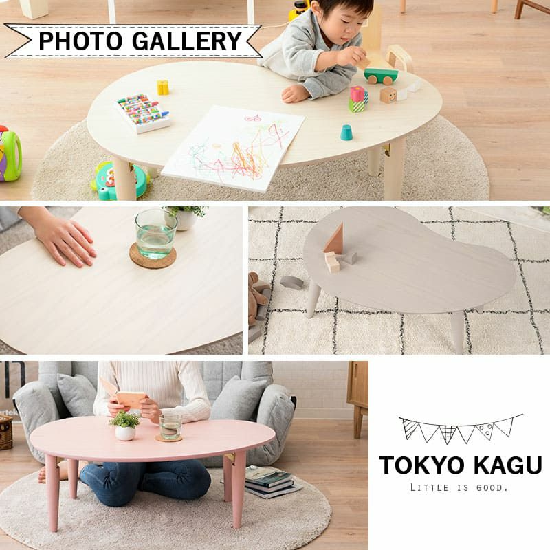 キッズテーブル 折りたたみテーブル 幅80cm ビーンズ型 豆型 完成品 木製 天然木 折りたたみ コンパクト 省スペース 収納 子供用 キッズデスク ローテーブル ミニテーブル おままごと お絵かき 雲のカタチ
