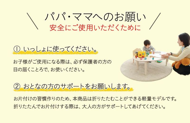 キッズテーブル 折りたたみテーブル 幅80cm ビーンズ型 豆型 完成品 木製 天然木 折りたたみ コンパクト 省スペース 収納 子供用 キッズデスク ローテーブル ミニテーブル おままごと お絵かき 雲のカタチ