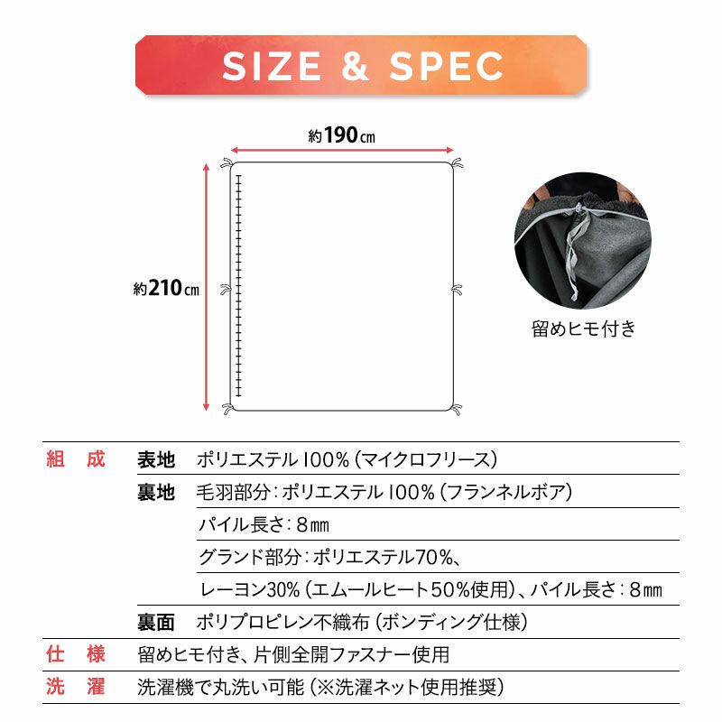 掛け布団カバー ダブル 掛けカバー 布団カバー 洗える 吸湿発熱 冬用 防寒 あったか 暖かい ふわふわ エムールヒート EMOOR HEAT