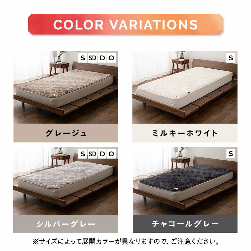 敷きパッド シングル ベッドパッド パッドシーツ 敷き布団カバー 布団カバー 洗える 吸湿発熱 冬用 防寒 あったか 暖かい ふわふわ エムールヒート EMOOR HEAT