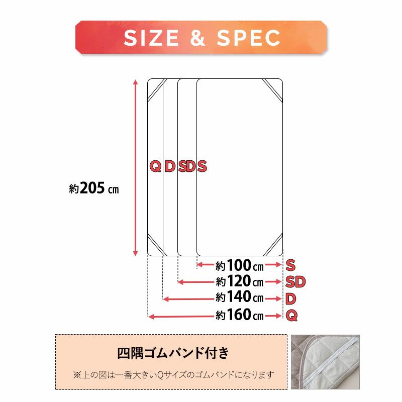 敷きパッド ベッドパッド シングル セミダブル ダブル クイーン 敷き布団カバー 布団カバー 極暖 +2℃ 吸湿発熱 あったか 冬用 防寒 エムールヒート EMOOR HEAT