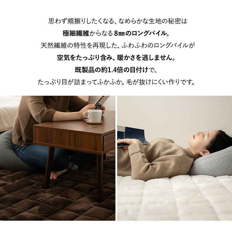ラグ ラグマット 敷きパッド 厚手 130×190cm 約1.5畳 あったか エムールヒートプラス