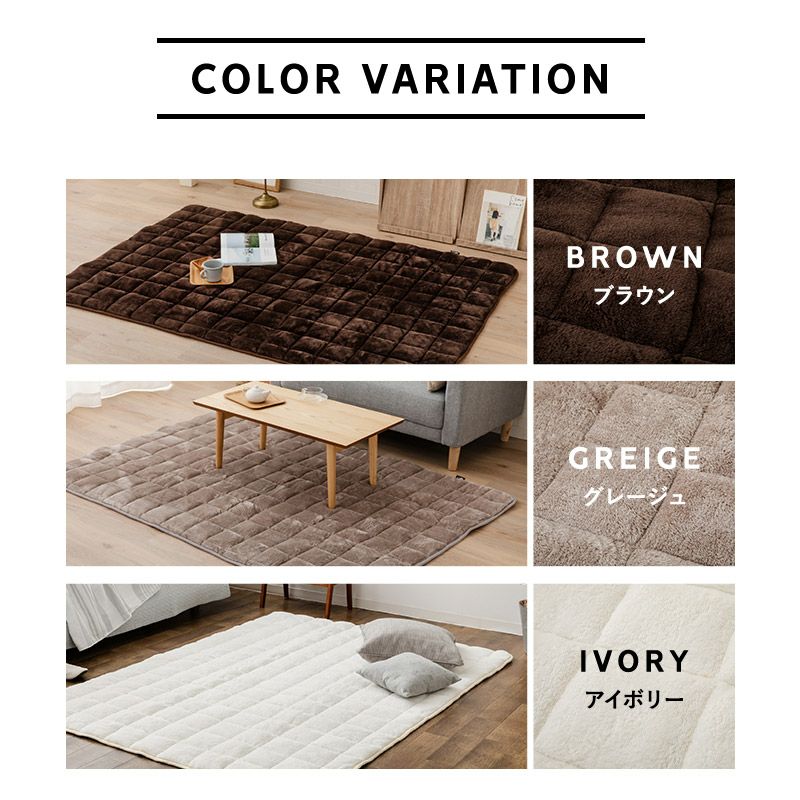 ラグ ラグマット カーペット 絨毯 130×190cm 約1.5畳 長方形 吸湿発熱 極暖 +4℃ あったか もこもこ ふわふわ 冬用 寒さ対策 防寒対策 エムールヒートプラス EMOOR HEAT + plus