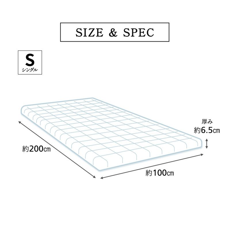 洗える敷き布団 敷き布団 シングル 体に触れる部分を取り外して洗える 側生地を取り外して洗える 着脱式 清潔 衛生的 軽量 コンパクト 来客用 防災 災害用備蓄 託児所 介護施設 老人ホーム ゲストハウス 仮眠室 寮 合宿施設 宿泊施設