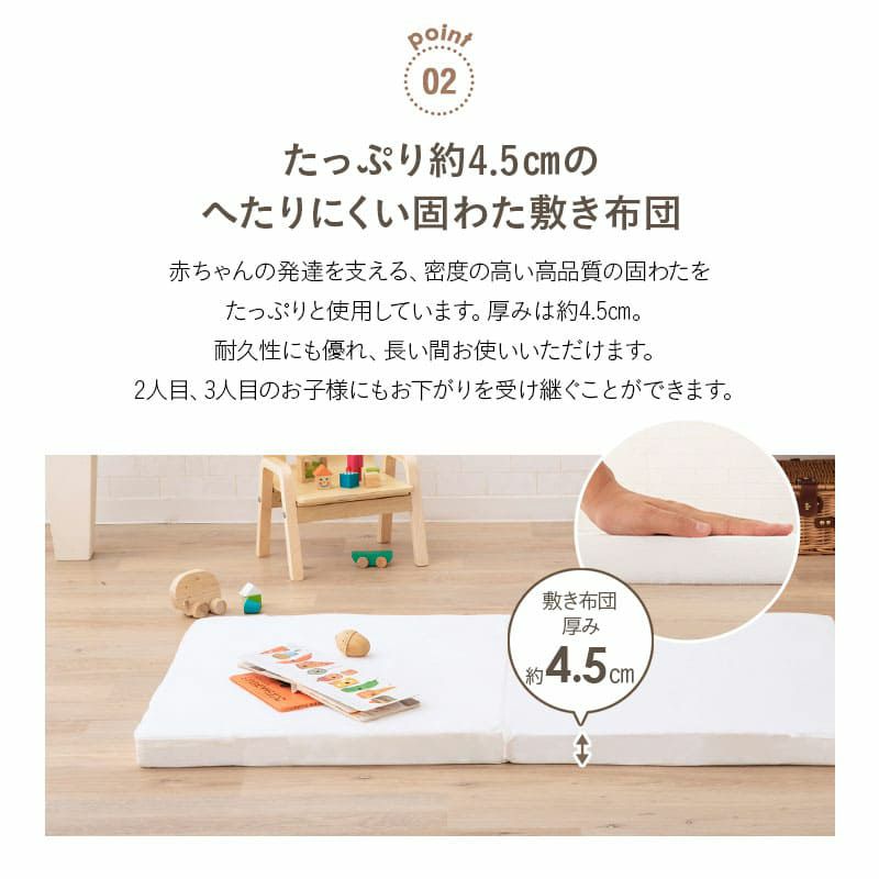 ベビー敷き布団 60×90cm ミニサイズ 日本製 敷き布団 単品 綿100％ 防ダニ生地 ホコリが出にくい 速乾 ベビー布団 ベビーベッド 0～1歳頃まで hana ハナ