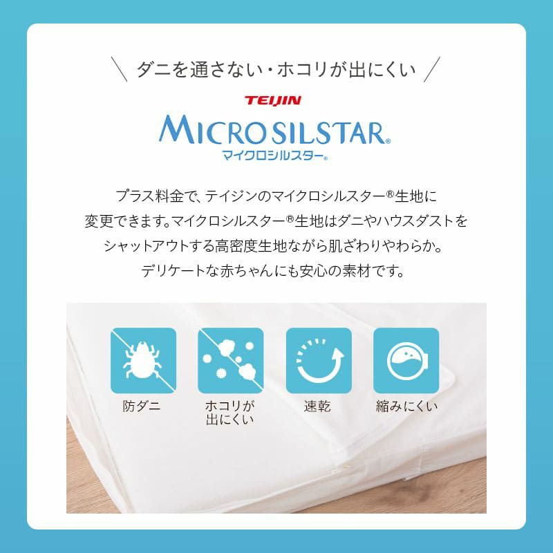 ベビー敷き布団 60×90cm ミニサイズ 日本製 敷き布団 単品 綿100％ 防ダニ生地 ホコリが出にくい 速乾 ベビー布団 ベビーベッド 0～1歳頃まで hana ハナ
