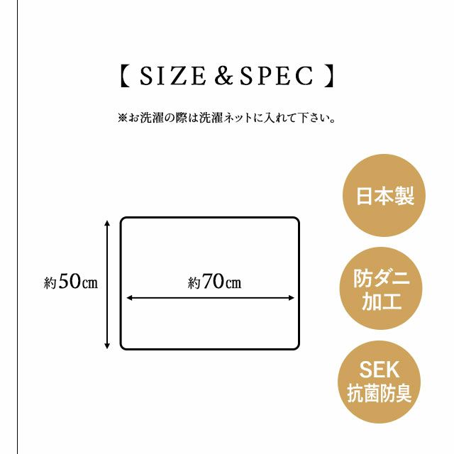 枕カバー 50×70cm 綿100％ 抗菌 防臭 防ダニ エムールカラー ｜ 寝具・家具の専門店 エムール