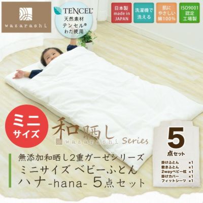 お買い物マラソン限定☆ baby.e-sleep(ベビーイースリープ) ムーミン