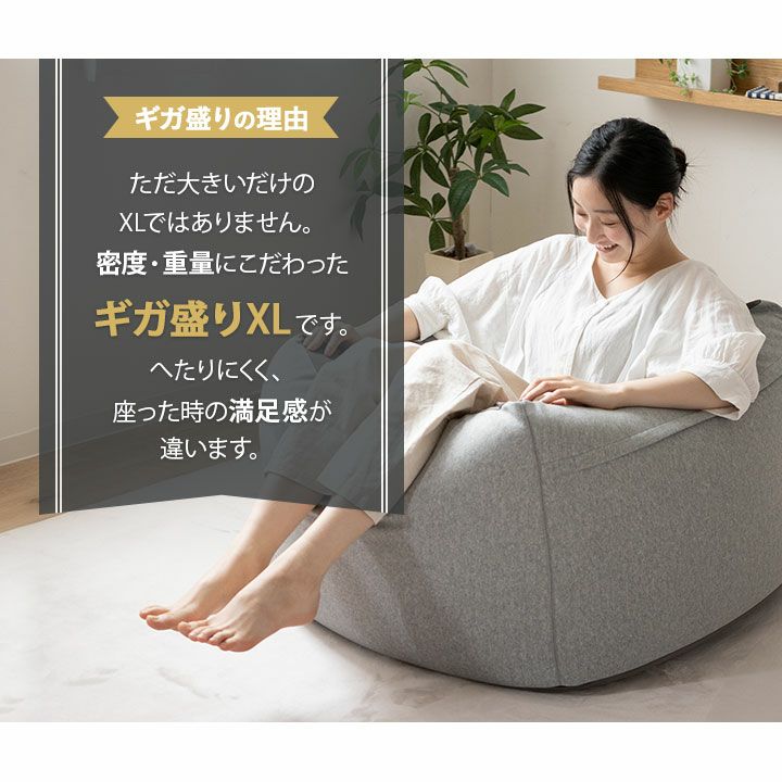 もちもち/mochimochi】ビーズクッション キューブ XLサイズ | 寝具・家具の専門店 エムール