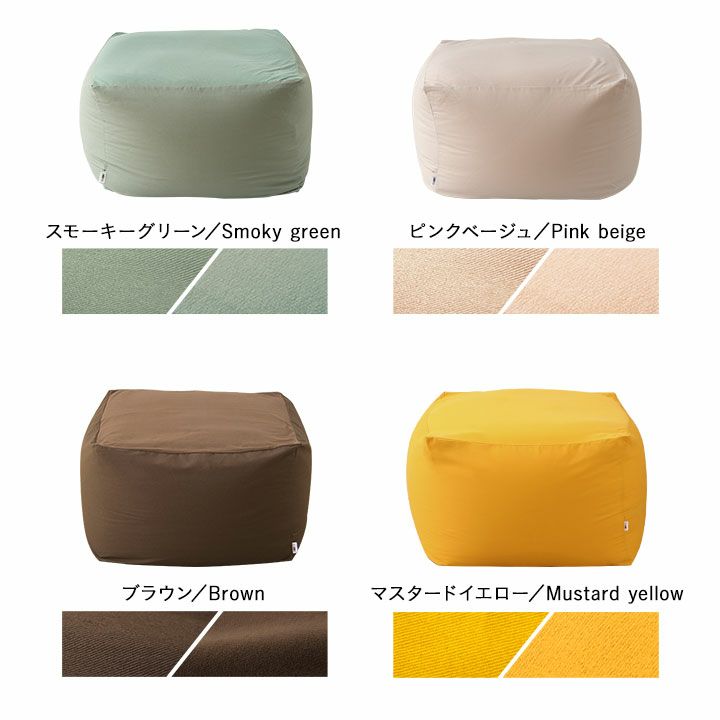 ビーズクッション 日本製 XLサイズ ギガ盛りXL 特大 大きい クッション 背もたれ ソファ
