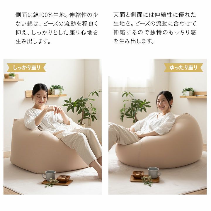 もちもち/mochimochi】ビーズクッション キューブ XLサイズ | 寝具 