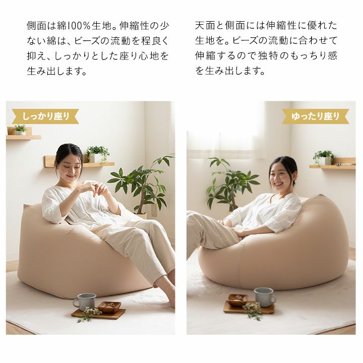 ビーズクッション 日本製 XLサイズ ギガ盛りXL 特大 大きい クッション 背もたれ ソファ