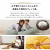 ビーズクッション 日本製 XLサイズ ギガ盛りXL 特大 大きい クッション 背もたれ ソファ