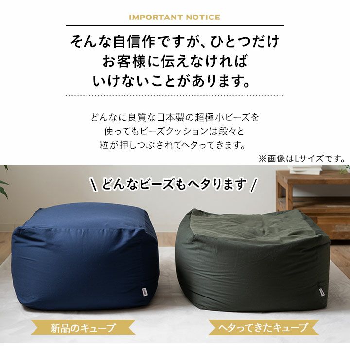もちもち/mochimochi】ビーズクッション キューブ XLサイズ | 寝具