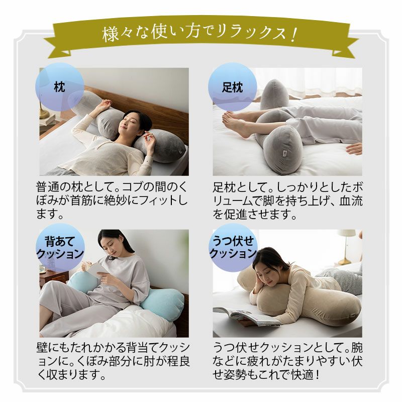 【至福の睡眠】 ボディピロー 抱き枕 カバー付き 枕 まくら ピロー ビーズクッション 日本製 ビーズ 快眠枕 安眠枕 マシュマロ しっとり さらさら クール 冷感 カバー
