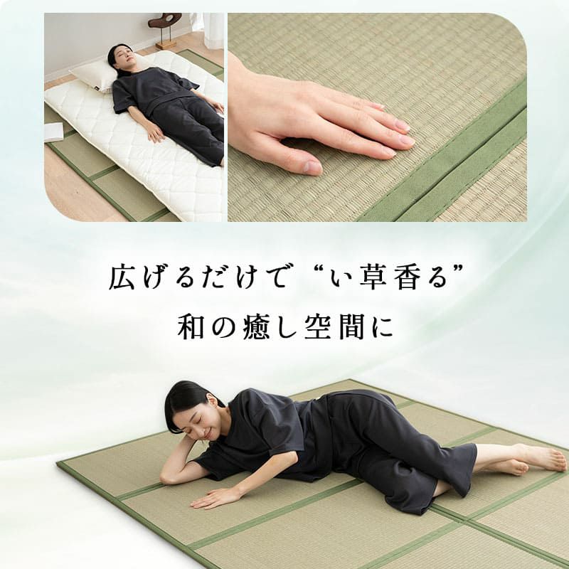 畳マットレス い草マットレス コンパクトショート シングル ダブル クイーン 4つ折り 8つ折り 折りたたみ 天然い草 消臭 空気洗浄 湿度調整 除湿 調湿 防カビ リラックス 和