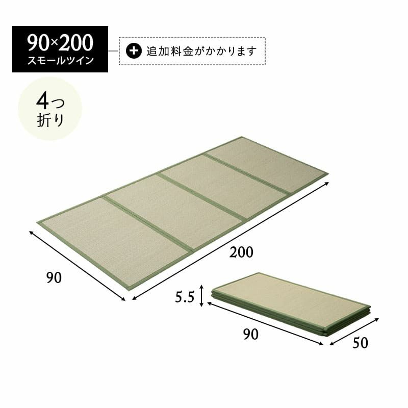 畳マットレス い草マットレス 幅65cm 幅90cm シングル ダブル クイーン 4つ折り 8つ折り 折りたたみ コンパクト 天然い草 消臭 空気洗浄 湿度調整 除湿 調湿 防カビ リラックス 和