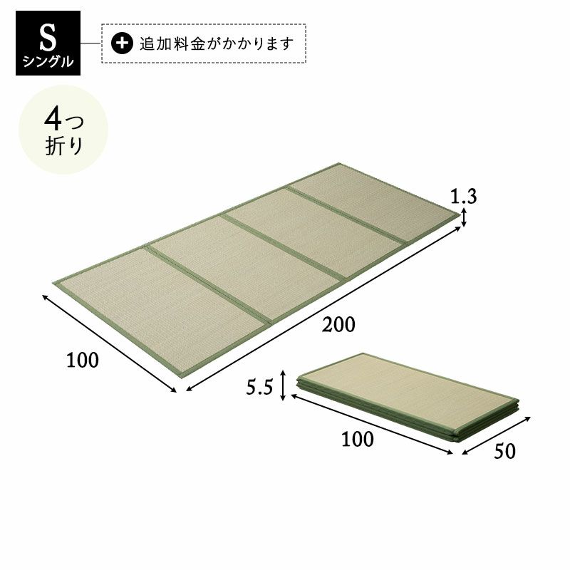 畳マットレス い草マットレス 幅65cm 幅90cm シングル ダブル クイーン 4つ折り 8つ折り 折りたたみ コンパクト 天然い草 消臭 空気洗浄 湿度調整 除湿 調湿 防カビ リラックス 和