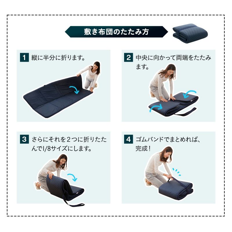 電子寝具　３点セット 布団3点セット シングル 収納ケース付き コンパクト 折りたたみ