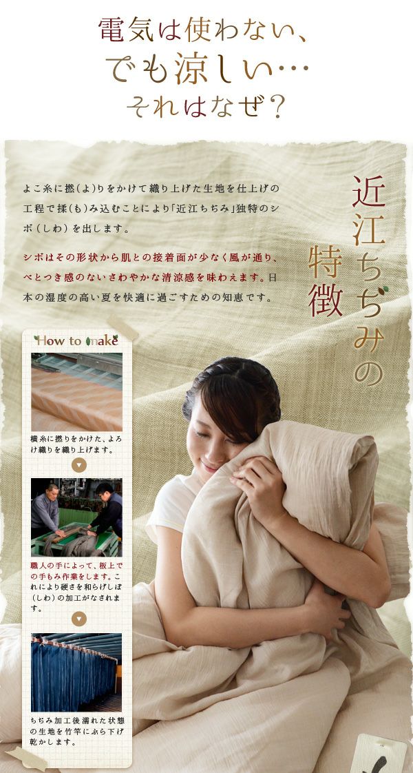 専用近江麻ラミーシーツ8枚 近江ちぢみ麻ラミー100％パッドシーツ・4隅平ゴム・SL・SD共用