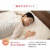 敷きパッド クイーン ベッドパッド パッドシーツ 敷き布団カバー 布団カバー 洗える 吸湿発熱 冬用 防寒 あったか 暖かい ふわふわ エムールヒート EMOOR HEAT