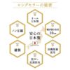 エムールカラー 布団8点セット ダブル 日本製 綿100％ 抗菌 防臭 防ダニ 掛け布団 敷き布団 枕 布団カバー 岡田 OKADA ブランド