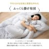エムールカラー 布団8点セット ダブル 日本製 綿100％ 抗菌 防臭 防ダニ 掛け布団 敷き布団 枕 布団カバー 岡田 OKADA ブランド
