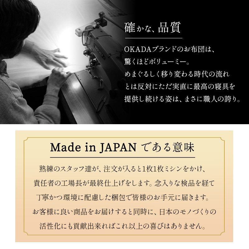 エムールカラー へたりにくい 敷き布団 シングル 日本製 綿100％ 極厚 厚さ8cm 軽量 チップウレタン 三つ折り 折りたたみ 敷布団 岡田 OKADA ブランド