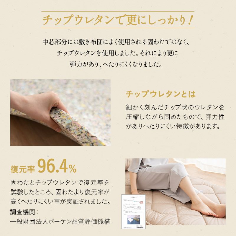 エムールカラー へたりにくい 敷き布団 シングル 日本製 綿100％ 極厚 厚さ8cm 軽量 チップウレタン 三つ折り 折りたたみ 敷布団 岡田 OKADA ブランド