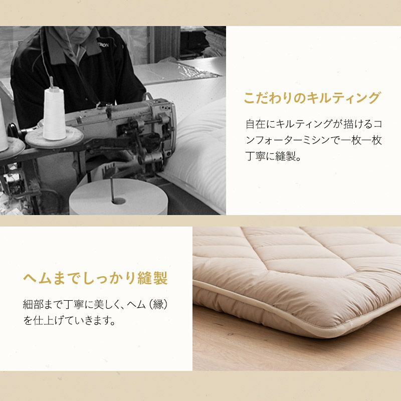 敷き布団 日本製 へたりにくい シングル 厚み8cm 三層構造 チップウレタン OKADA