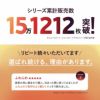 こたつ掛け布団 こたつ布団 正方形 円形 長方形 長方形大判 こたつ コタツ 掛け布団 吸湿発熱 極暖 +4℃ あったか もこもこ ふわふわ 冬用 寒さ対策 防寒対策 エムールヒートプラス EMOOR HEAT + plus