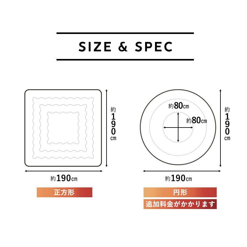 こたつ掛け布団 こたつ布団 正方形 円形 長方形 長方形大判 こたつ コタツ 掛け布団 吸湿発熱 極暖 +4℃ あったか もこもこ ふわふわ 冬用 寒さ対策 防寒対策 エムールヒートプラス EMOOR HEAT + plus