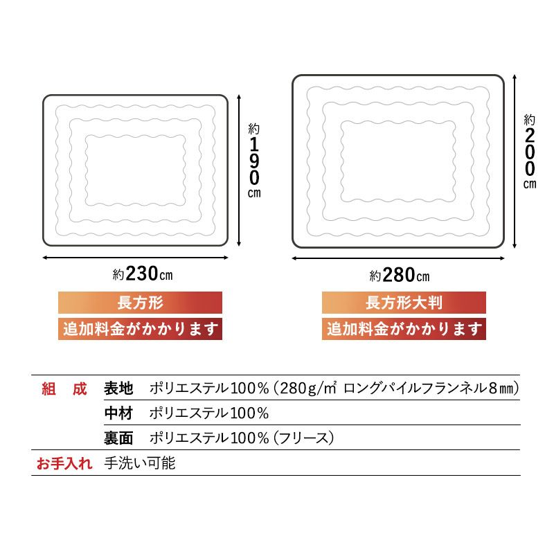 こたつ掛け布団 こたつ布団 正方形 円形 長方形 長方形大判 こたつ コタツ 掛け布団 吸湿発熱 極暖 +4℃ あったか もこもこ ふわふわ 冬用 寒さ対策 防寒対策 エムールヒートプラス EMOOR HEAT + plus