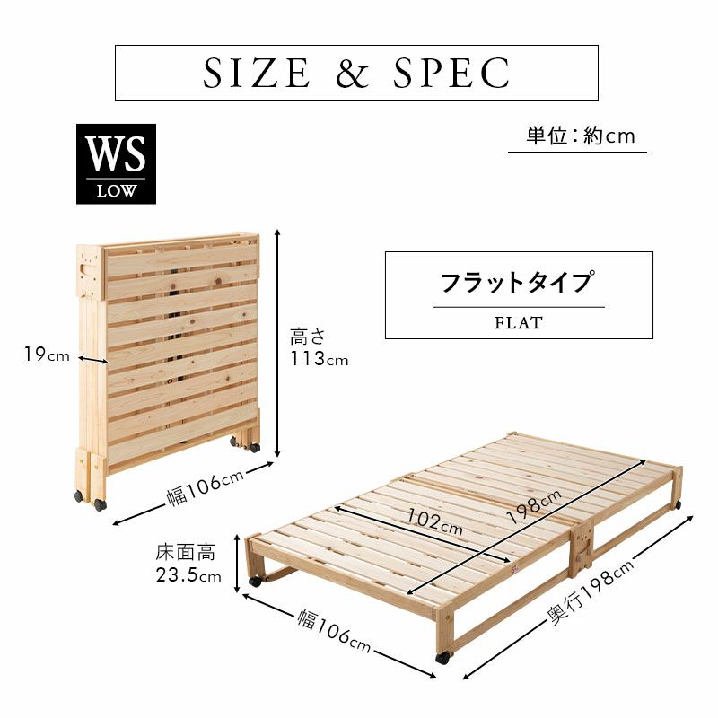 折りたたみヒノキのすのこベッド ワイド シングル ロータイプ 日本製 国産 天然木 木製 折りたたみベッド すのこベッド スノコベッド ベッドフレーム 檜 桧 ひのき