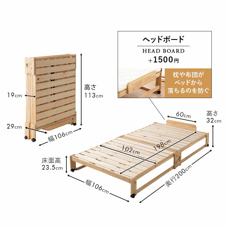 折りたたみヒノキのすのこベッド ワイド シングル ロータイプ 日本製 国産 天然木 木製 折りたたみベッド すのこベッド スノコベッド ベッドフレーム 檜 桧 ひのき