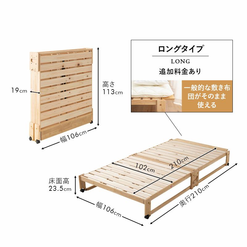 折りたたみヒノキのすのこベッド ワイド シングル ロータイプ 日本製 国産 天然木 木製 折りたたみベッド すのこベッド スノコベッド ベッドフレーム 檜 桧 ひのき