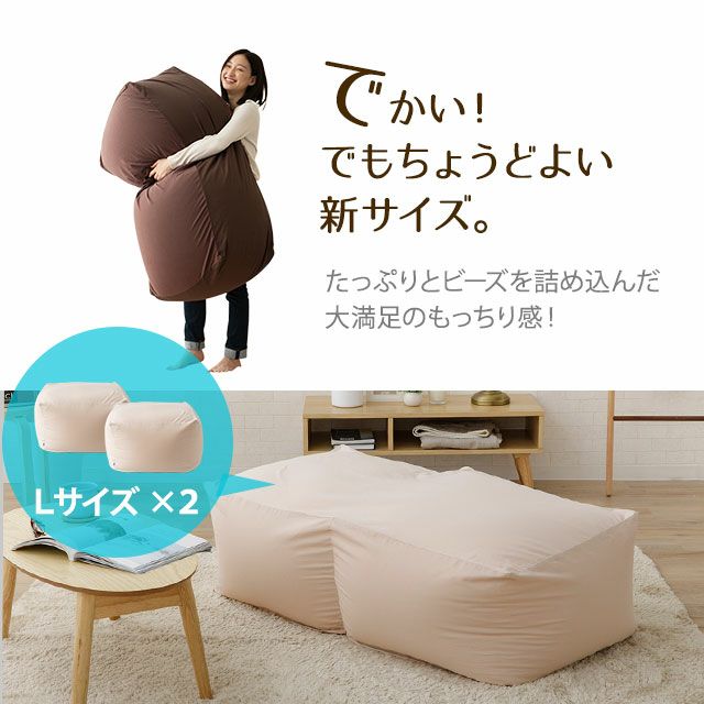 新作ウエア フレックス販売 クッションカバー ネイビー Mサイズ ビーズクッション アースカラーキューブチェアM 替えカバ?  karatsu-switch.com