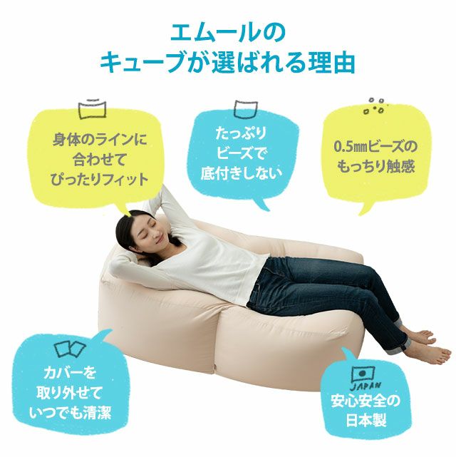 マイクロビーズクッション もちもちキューブ ワイドLサイズ | 寝具 ...