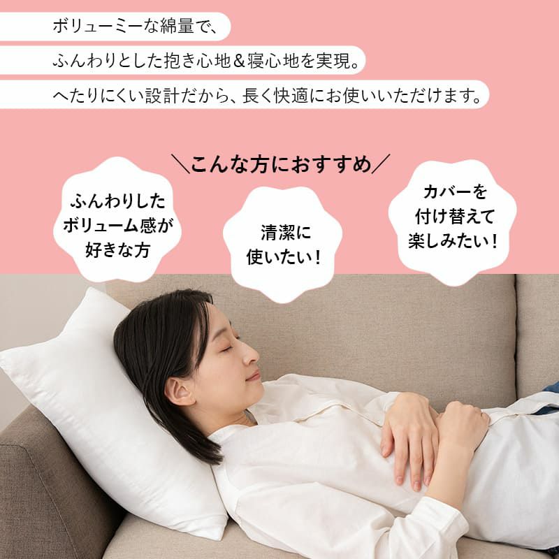 洗えるクッション 45×45cm 50×50cm 単品 正方形 日本製 国産 洗える 丸洗い 清潔 へたりにくい ヌードクッション 腰クッション 腰当て 背当て 背もたれ
