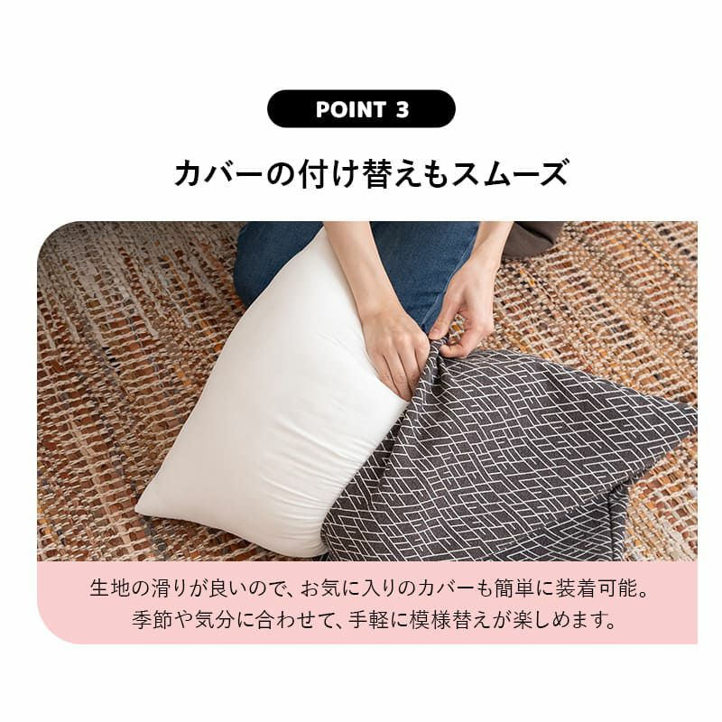 洗えるクッション 45×45cm 50×50cm 単品 正方形 日本製 国産 洗える 丸洗い 清潔 へたりにくい ヌードクッション 腰クッション 腰当て 背当て 背もたれ