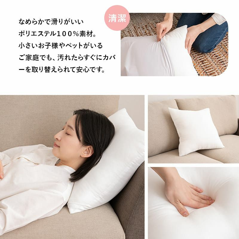 洗えるクッション 45×45cm 50×50cm 単品 正方形 日本製 国産 洗える 丸洗い 清潔 へたりにくい ヌードクッション 腰クッション 腰当て 背当て 背もたれ