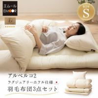 日本製 ロイヤルゴールドラベル 羽毛布団3点セット シングル 収納ケース付き 羽毛布団 敷き布団 枕 ポーランド産 ホワイトダックダウン 93％