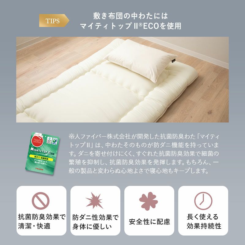 日本製 ロイヤルゴールドラベル 羽毛布団3点セット シングル 収納ケース付き 羽毛布団 敷き布団 枕 ポーランド産 ホワイトダックダウン 93％