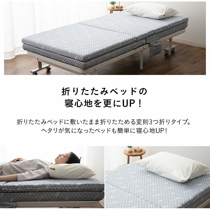 アウトドアベッド用マット 折りたたみ式ベッド専用パッド 収納袋付き - 通販 - univ-garoua.cm