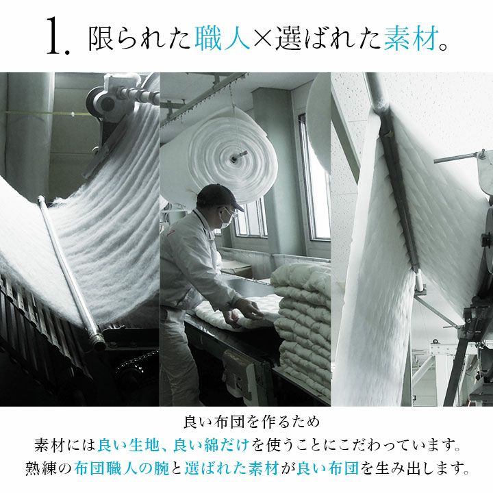 日本製 肌掛け布団 合い掛け布団 抗菌 防臭 防ダニ 洗濯機OK オールシーズン 通年 クラッセスーパーライト classe-superlight