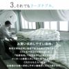 日本製 肌掛け布団 合い掛け布団 抗菌 防臭 防ダニ 洗濯機OK オールシーズン 通年 クラッセスーパーライト classe-superlight