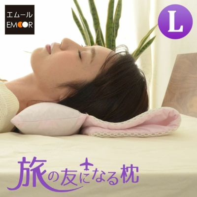 旅の友になる枕 携帯枕 旅行用枕 自分の枕 自前 収納袋付き コンパクト 折りたたみ 洗える パイプ 旅行 旅先 出張