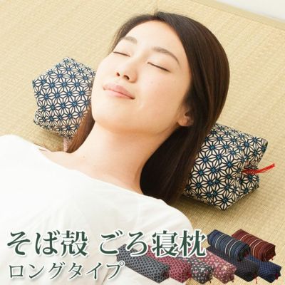 枕 セール 用 そば 殻