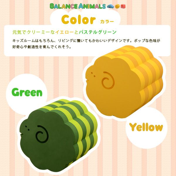 バランスアニマルズ】EVA製知育遊具 『ひつじのぼうや』 | EMOOR